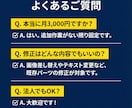 WP保守管理｜更新・バックアップ・修正も付きます 修正月3回無料！面倒な管理と更新を月3000円で丸投げ イメージ9