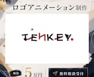 高品質なロゴアニメーションをオーダーメイドします オリジナルのアニメーションでロゴに命を吹き込みます イメージ5