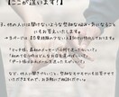 恋愛経験少ない人限定！アプリでのノウハウ教えます アプリで150人以上と会ってきた実績から、アドバイスします！ イメージ5