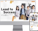無料ラフ案あり！名刺代わりのホームページ制作します 起業・開業などでとにかく早く最低限のホームページがほしい方へ イメージ2