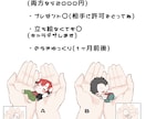 ちいさきいのち 描きます 手のひらでコロコロすやすや、手のひらの上の量産です。 イメージ2