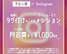 Instagram投稿用画像作成いたします 世界観を大事にした画像をご提案いたします！ イメージ4