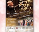 SNSで使える！演奏会告知画像作成します 他の方がデザインしたチラシ画像をインスタサイズに加工もOK！ イメージ6
