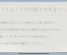 Twitter専門特化型運用2週間運用します Twitter特化型運用で本気の運用しませんか？ イメージ2