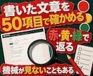 四柱推命の鑑定文を書く練習帳をお渡しします 命式は読めるのに書けない方へ。24ケース収録 イメージ5
