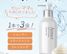 女性受けするLP★をデザインいたします 無制限で修正できて安心！初めてご依頼される方にも★ イメージ6