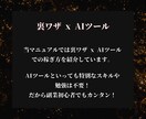 マインドブロック解除✨半自動化副業ノウハウ教えます プロが教える勝ち副業！凡人でもできる新時代の完全マニュアル！ イメージ5