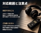 楽譜、または耳コピでMIDIデータを作成します music xml等にも対応いたします。 イメージ4