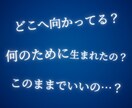 イメージング鑑定◆守護者からのメッセージを伝えます 「あなたの使命」と「進む方向」を見護る存在からのメッセージ イメージ1