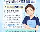 看護学生の実習記録を個別添削します アセスメント・関連図・看護計画を認定看護師が支援 イメージ6