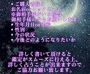 30分占い放題24☆時間以内に対応致します チャット鑑定で30分の占い放題☆どんなジャンルもok☆ イメージ3
