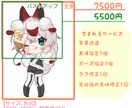商用利用可★カラフルで可愛いミニキャラを描きます YouTube用に撮影を許可してもらえれば500円OFF！ イメージ2