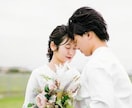 あなたの結婚後の人生を占います 彼/彼女との結婚後を見たくないですか？ イメージ4