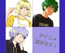 お手頃の値段でsnsアイコンイラスト描きます イラストレーターとして活動しています。レトロな感じにできます イメージ2
