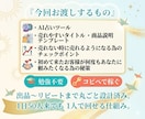 知識ゼロでOK！SNS不要のスマホ副業教えます 主婦・初心者OK・スマホ在宅副業・AIで収益化｜コピペで完結 イメージ5