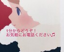 貴方の形にならないあらゆる思い受け止めます 修羅場を潜り抜けてきたからこそ、お伝えできる言葉があります イメージ1