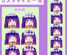 ハロウィン量産イラスト描きます 手軽にハロウィンイラストが欲しい方へ イメージ2