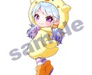 キラキラ✨可愛いアイコン、イラスト描きます 商用利用可！パッと目を惹くデフォルメアイコン！ イメージ5