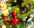 クリスマスに素敵なデートできます あなたの魅力を引き出すお手伝いさせてください！ イメージ2