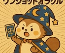 今がその時かも。人生の転機にあなたの運命を占います 心の分岐点をタロットで丁寧に読み解きます。 イメージ9