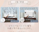 あなたの想いを伝えるお手伝いを致します ”伝わるデザイン”を心がけています。 イメージ2