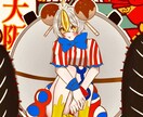 イラストを描きます 和風な作品だけでなく、様々な雰囲気のイラストも作成出来ます。 イメージ4