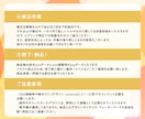 ジャンル不問！同人誌・電子書籍用の表紙を制作します 男性向けも女性向けも！そのまま入稿できるデータをお渡し◎ イメージ5