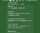 仕事で迷い立まるあなたへ|動くための鍵を照らします 転職・辞めたい…今を変える“判断”に必要な視点を読む鑑定 イメージ3