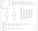 サロンのカウンセリングシートを作成します 可愛くておしゃれなオリジナルシートです♪ イメージ8