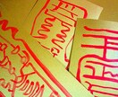 遠隔インプラント施術で恋の光霊石を埋め込みます ★5分で恋愛体質！胸にパワーストーンイメージを抱きましょう イメージ3