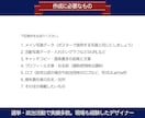 政治活動ビラ・チラシを作成します 経験豊富な選挙デザイナーが編集・作成・サポートします。 イメージ3