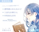 優しいやわらかい声のキャラクターボイスお届けします ゲーム·漫画動画·音声作品·吹き替えなど幅広く対応 イメージ1