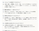 占星術でお悩みを読み解きチャットでお届けします 星と対話しながら「これから」を一緒に見つけます。 イメージ2