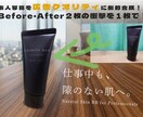 制作サンプル　商品写真を広告級に！加工合成をします 丁寧な切り抜きとライティングで違和感のない合成を提供 イメージ1