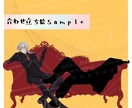 TRPG用立ちえ描きます TRPG用PC/NPCの立ち絵を承ります！ イメージ5