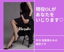 イケナイOLがあなたの理性を壊しちゃいます アフター５の秘密の時間♡ニッチな界隈でとても好評です✨ イメージ1
