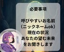 願望実現！引き寄せAIを使い夢のお手伝い致します モニター限定価格あなたの望む未来をカウンセリングで叶えよう イメージ5