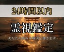 霊視鑑定┊一人で抱え込んでる悩みを解決に導きます ずっと一人で抱えてきた本音を、安心して話せる場所です イメージ1