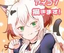 商用◎！オリジナルのアイコンを描きます かわいい系の絵柄でキャラクターを描きます！ イメージ1