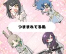 可愛いミニキャラ描きます あなたのキャラをミニキャラに！ イメージ2