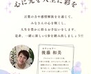 カウンセリングをさせていただきます 心スッキリいきたい方のお手伝いをさせていただきます。 イメージ1