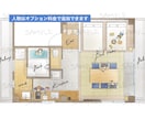 柔らかい手描き水彩・パステル画風の間取り図描きます ▼ 1〜2LDK／家具付き／Airbnb実績多数 イメージ4