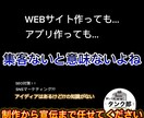ホームページ,  LP 制作から 宣伝までやります ホームページ作っても集客なきゃ意味ないですよね？ イメージ1