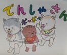 優しいほっこり手書きイラスト書きます 色々な動物や可愛いペットの記念になる一枚を。 イメージ5