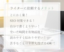 HPや書類などを日本人向けにリライトいたします Webで翻訳した原稿・帰国子女の方の文章を分かりやすく編集 イメージ4