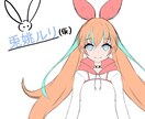 Vtuber専用！Live2Dモデル作成します イラスト制作･モデリングが難しいという方向け。 イメージ3