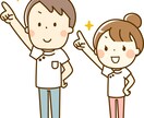 リハビリに対する疑問をまるっと解決します 現役理学療法士が、様々なお話に耳を傾けます✳︎ イメージ1