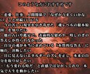 あなたの“金脈”を塞ぐ魂のブロックを解除します あなたの魂を“豊かさの波動”に再調律し、お金の流れを変えます イメージ4