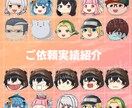 差分set価格ゆっくり風イラストかきます 配信者様におすすめ！使いやすい表情の格安表情差分セットです。 イメージ3