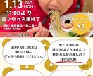 理想のポップ作ります 見た人の感情を動かすポップ作り イメージ4